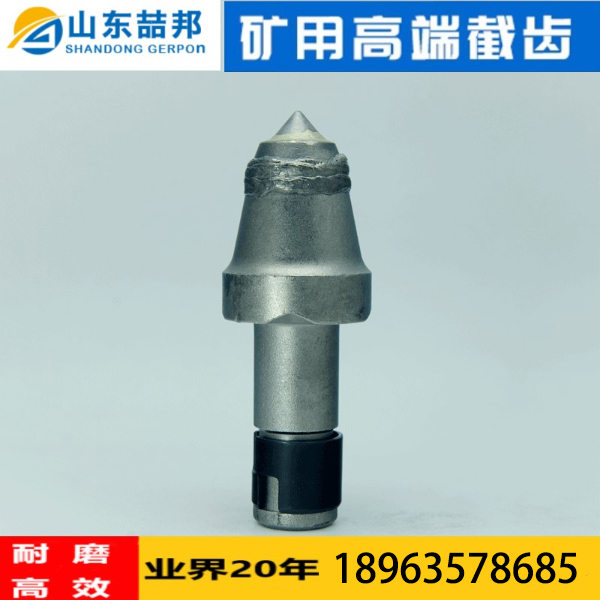 U84-19煤截齿